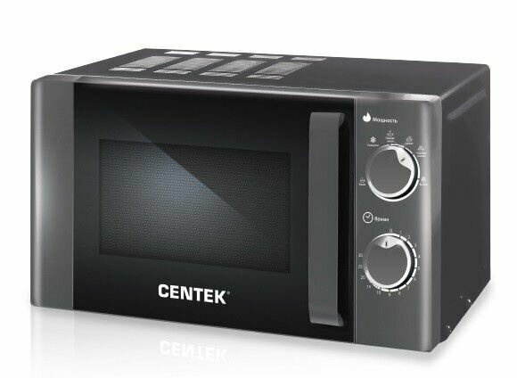 Микроволновая печь CENTEK CT-1583