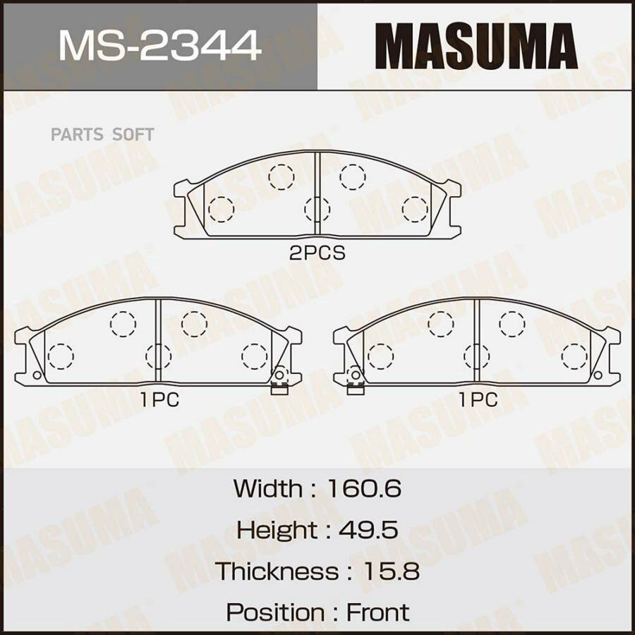 MASUMA MS2344 MS-2344_коодки дисковые п.!\ Nissan Terrano 2.4i-3.0i/2.7TD 87-93/Pick-up 98>