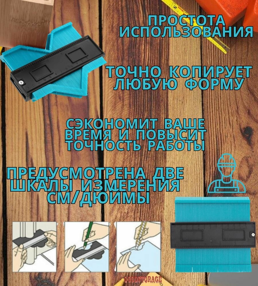 Измерительный инструмент контурный шаблон Wolfcraft Contour Gauge