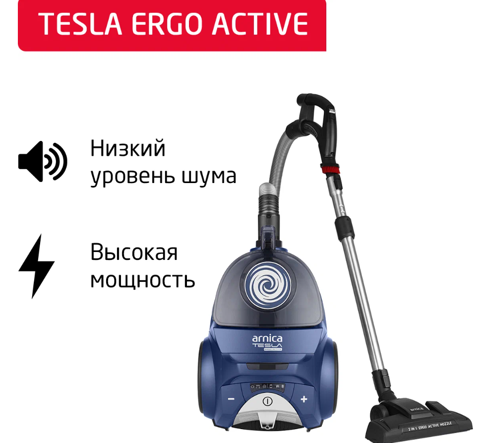 Пылесос ARNICA Tesla Ergo, синий (ET14341)