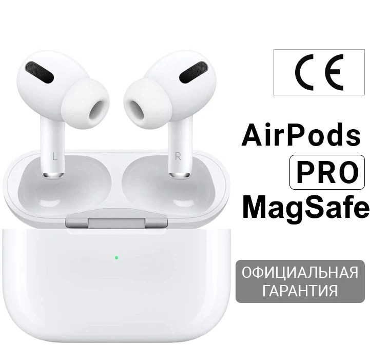 Беспроводные наушники Apple AirPods Pro 2 MagSafe Charging Case (Lightning), белый