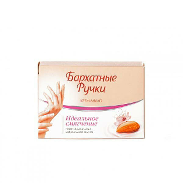 фото Мыло-крем бархатные ручки «Интенсивное питание» 240 мл.