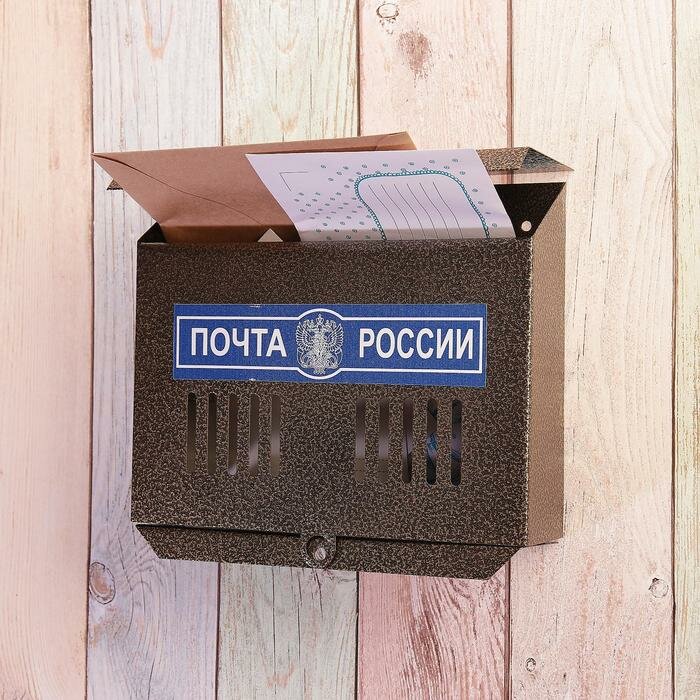 Ящик почтовый без замка (с петлёй), горизонтальный «Мини», бронзовый - фотография № 8