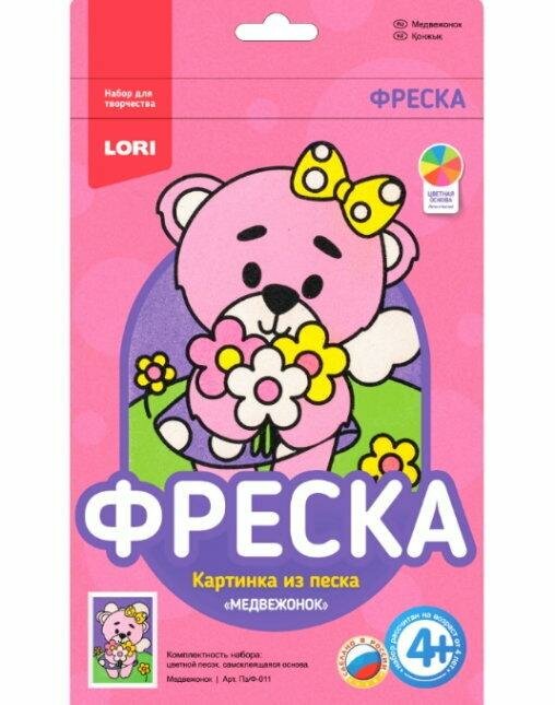 Фреска LORI "Медвежонок", картина из песка, от 4 лет