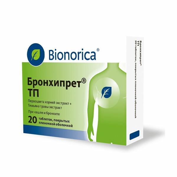 Бронхипрет ТП таблетки п/о плен. 20шт