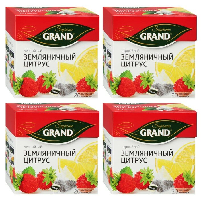 Grand / Чай черный Земляничный цитрус 20 пирамидок (4 шт.* 20 пак.)