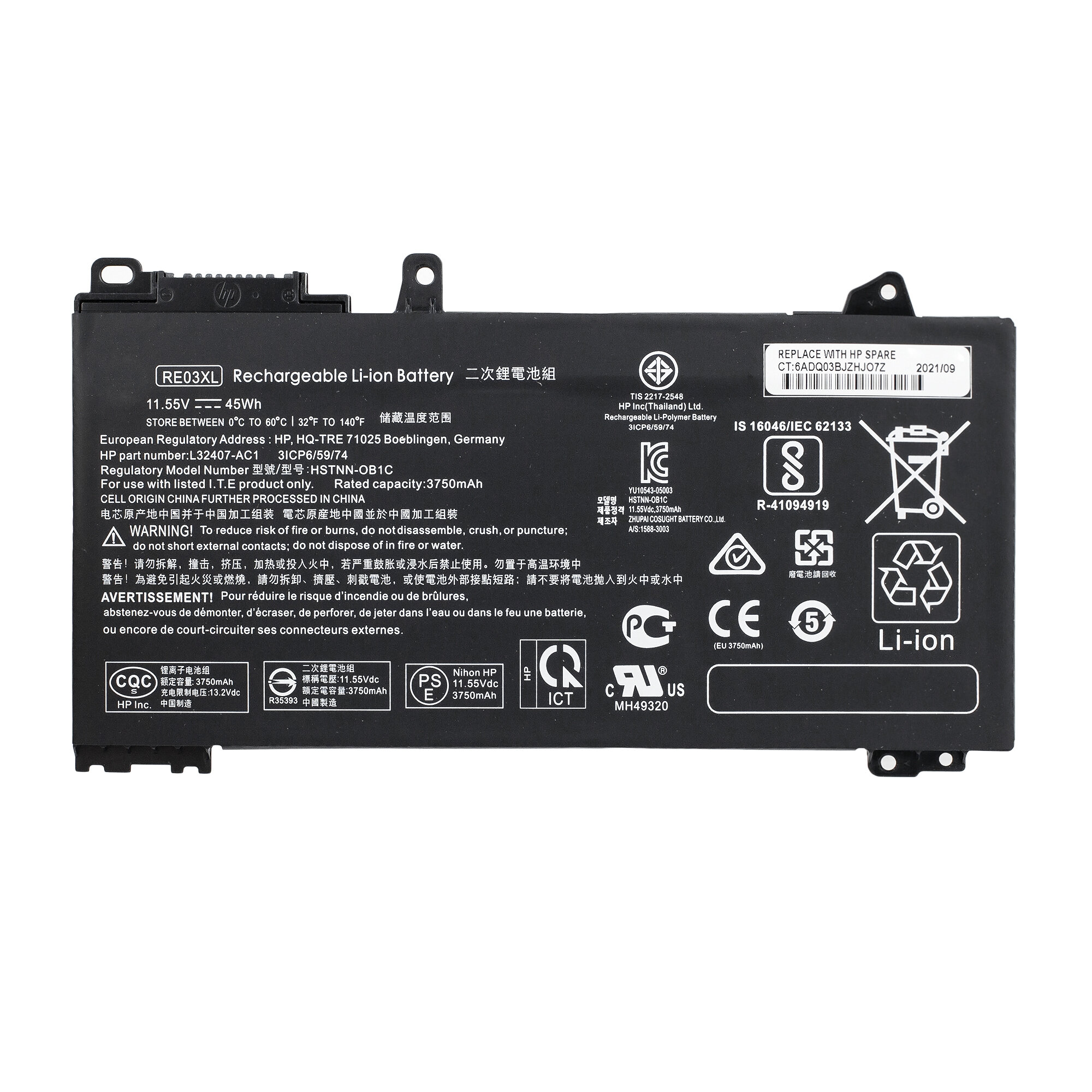 Аккумулятор RE03XL для HP ProBook 440 g7 | 450 g7 | 440 g6 | 430 g6 | 430 g7 | 450 g6 | 445 g7 | 455 g7 | 455r g6 | 455 g6 | 445 g6 ( l32656-005 )