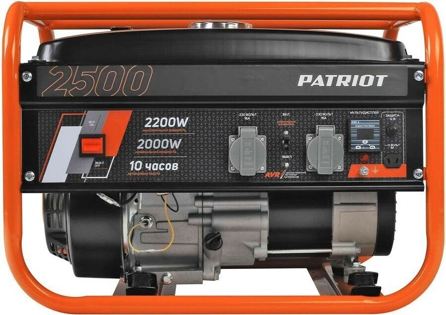 Электрогенератор Patriot GRS 2500 (476102230)