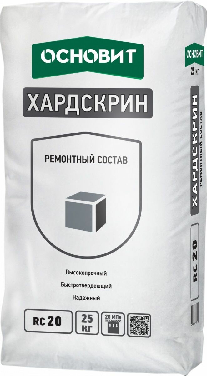 Основит RC20 Хардскрин смесь для ремонта бетона (25кг) / основит RC-20 Хардскрин ремонтный состав для бетонов (25кг)