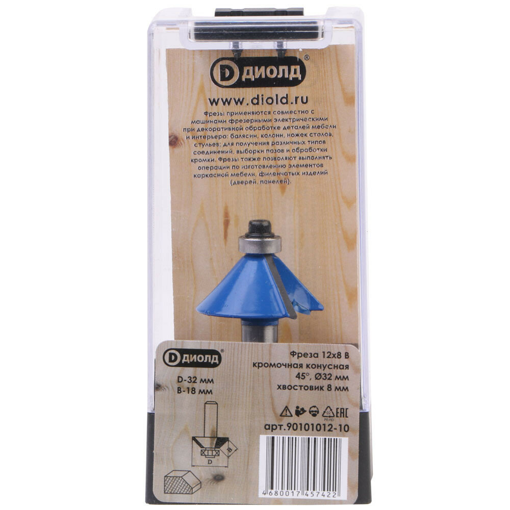 фото Фреза Диолд 12х8 В, кромочная конусная 45° Ø32мм 90101012-10