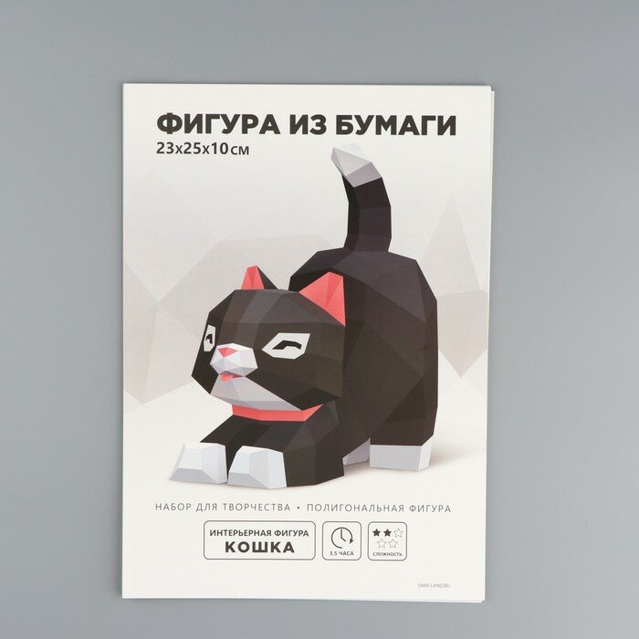 Набор для создания полигональной фигуры «Кошка», 23 х 25 х 10 см