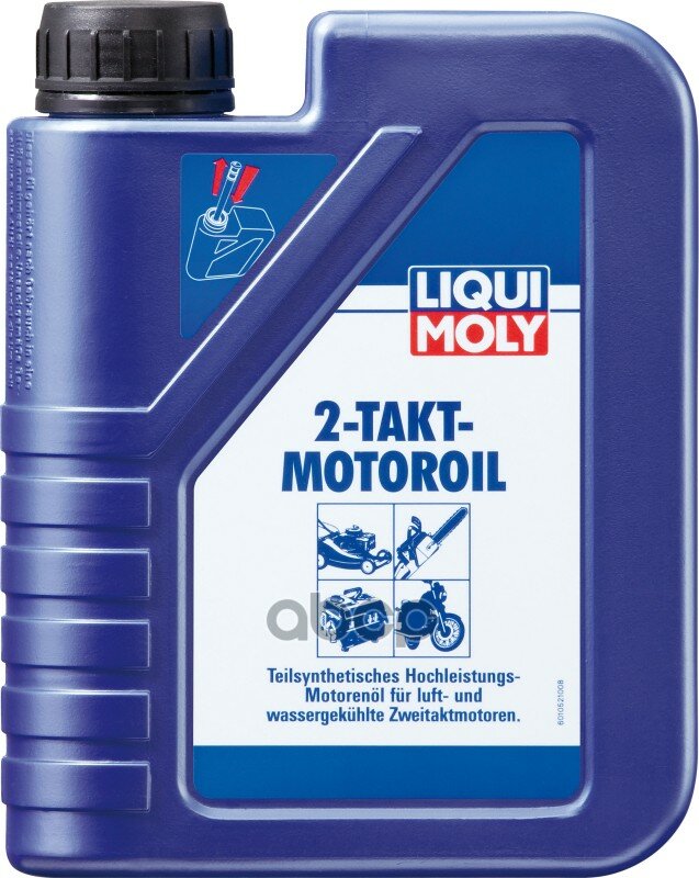 Масло Для 2Т Двигателей LIQUI MOLY арт. 3958