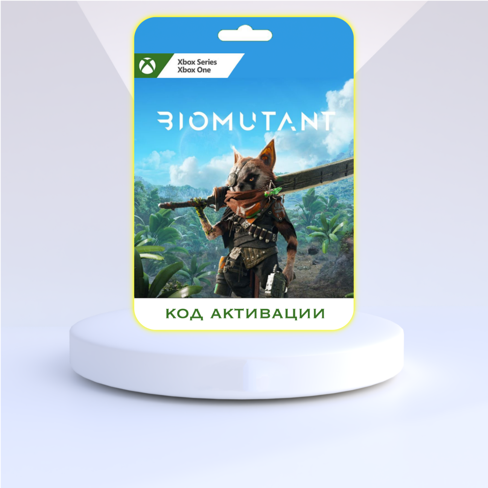 THQ Nordic Игра Biomutant Xbox (Цифровая версия, регион активации - Аргентина)