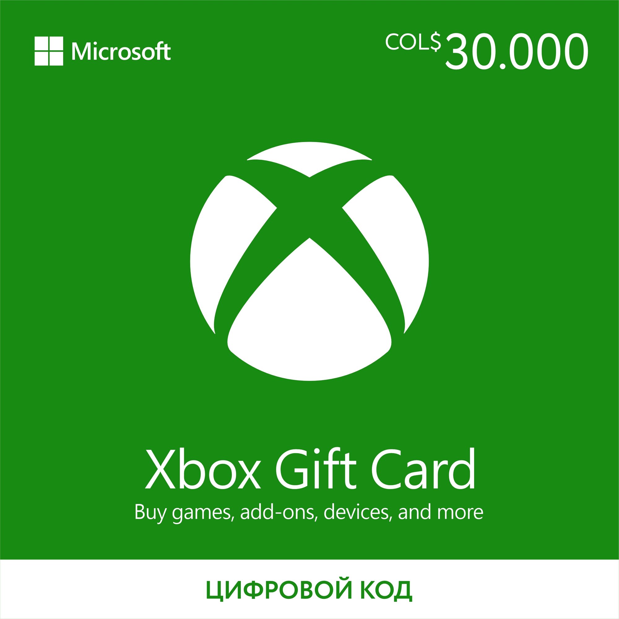 Подарочный код 30000 COP Xbox Live (регион: Колумбия) карта оплаты / цифровой код