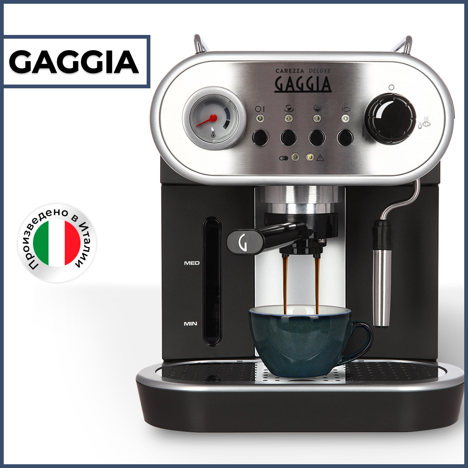 Кофемашина Gaggia Milano RI8525/01 CAREZZA DELUXE