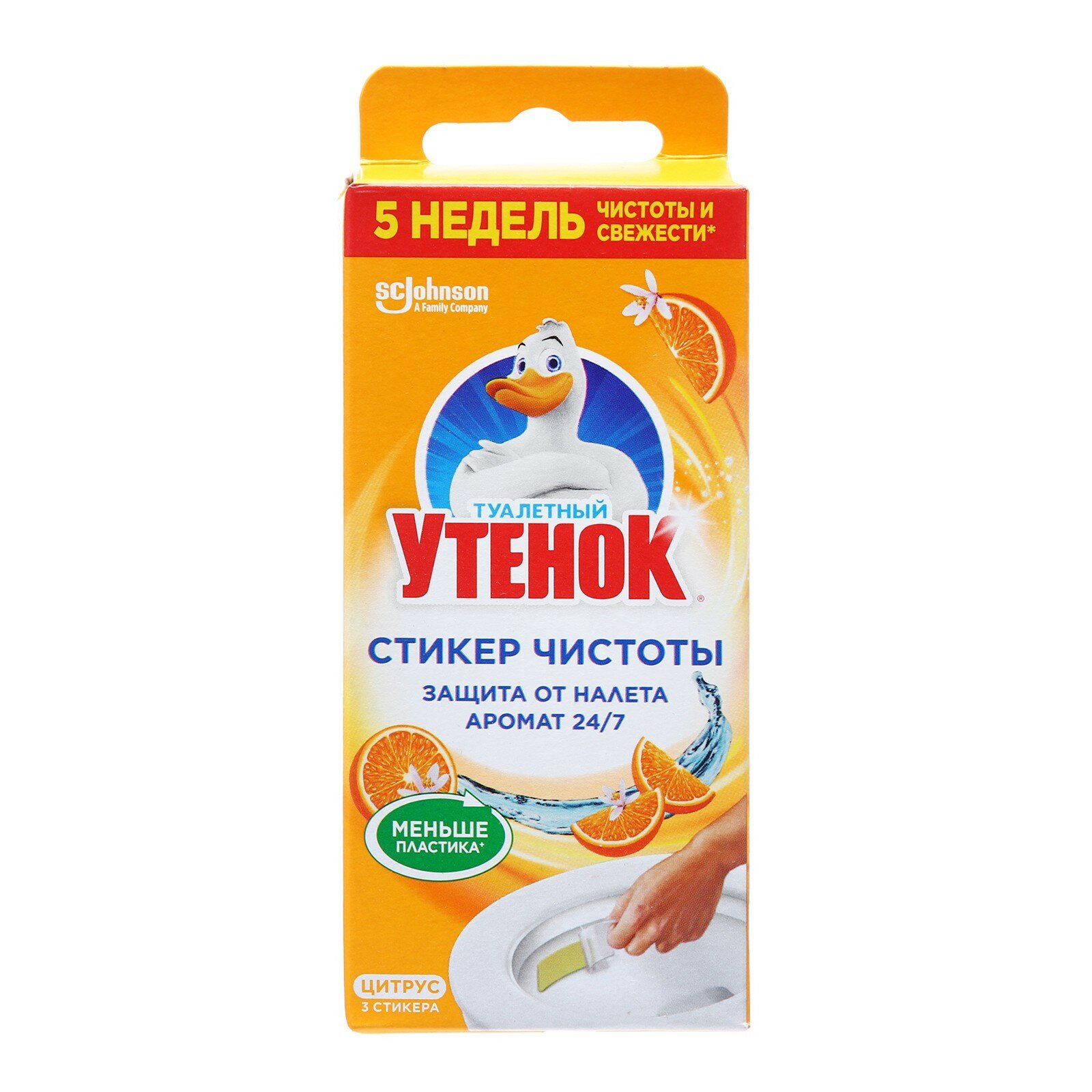 Стикер чистоты Туалетный утенок 