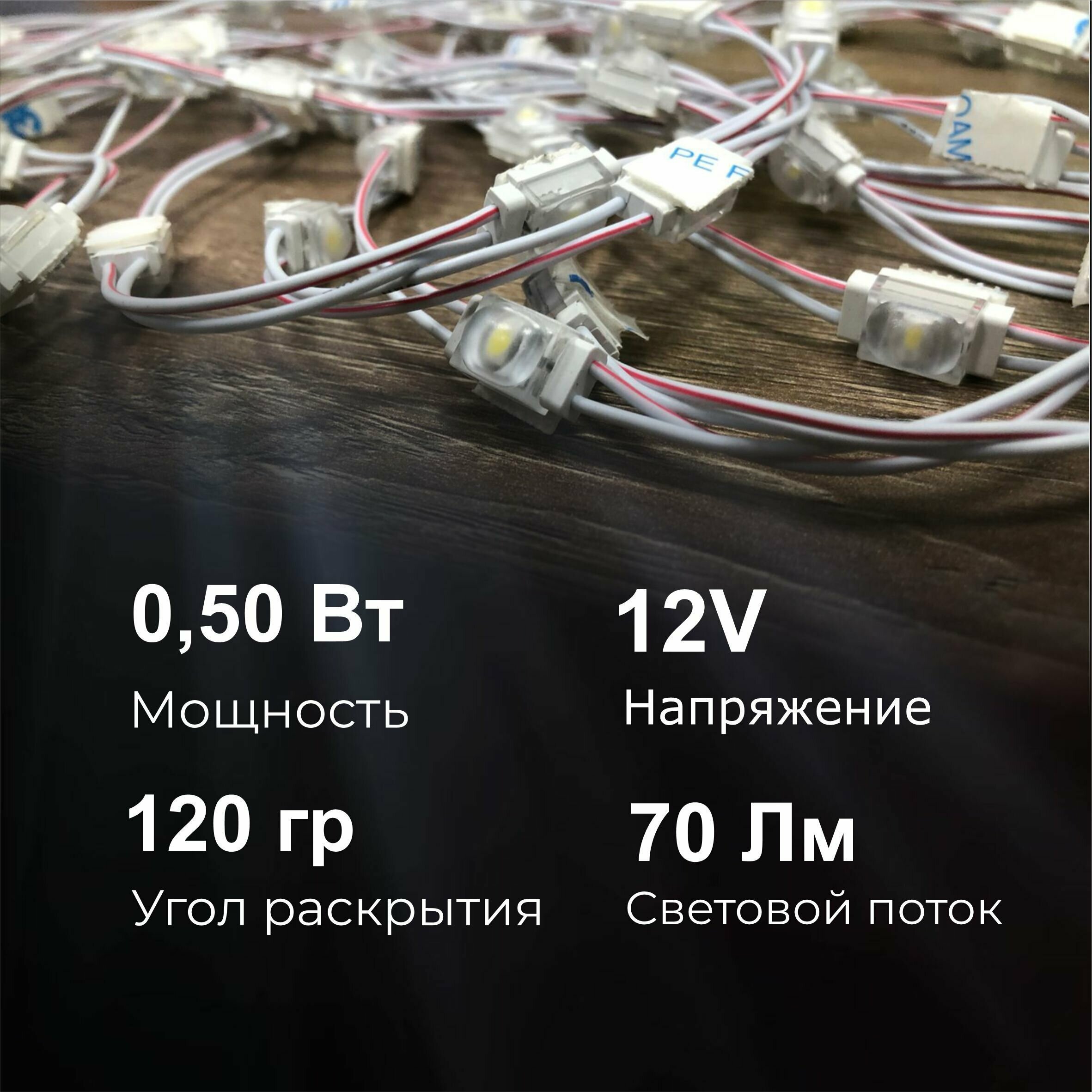 50 штук Светодиодный модуль LED модуль 1-2835-MINI ( 1смд) - фотография № 2