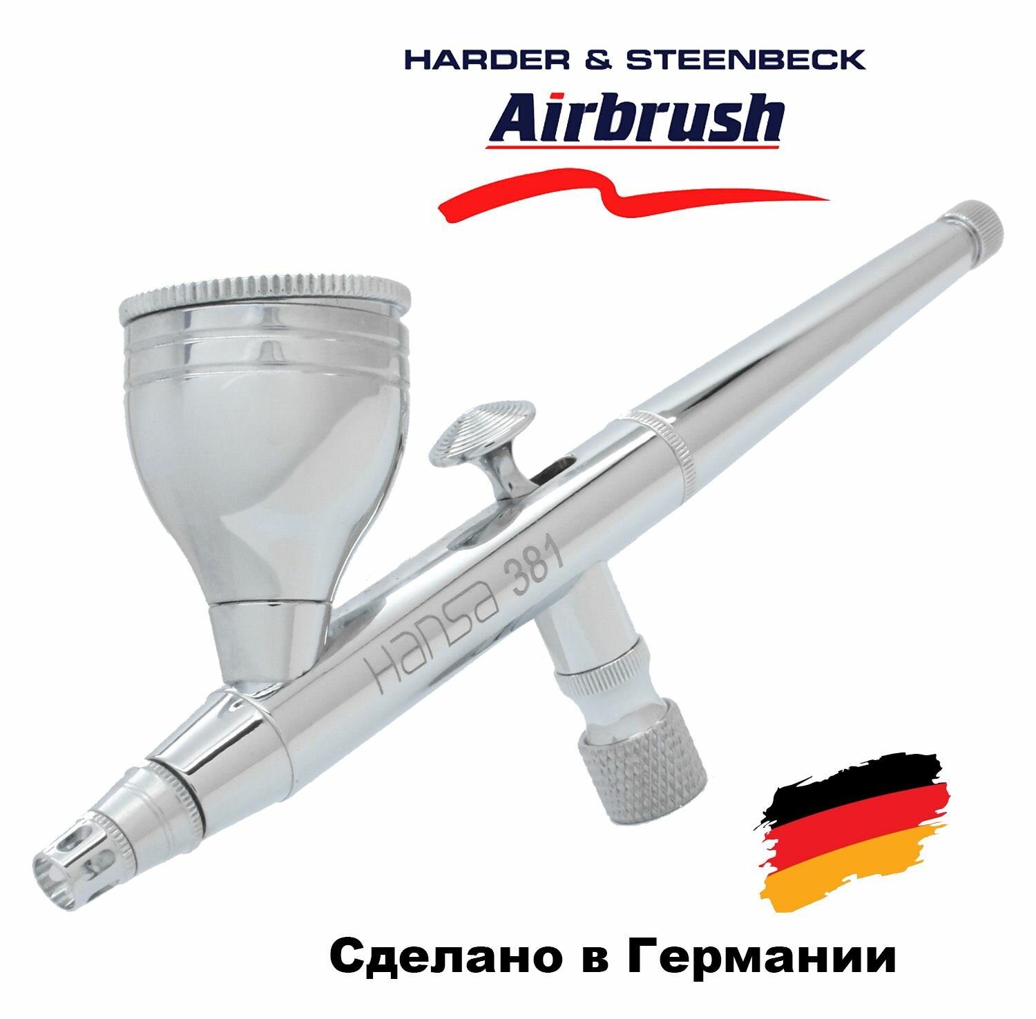 H&S Аэрограф H&S Hansa 381, цвет хром, сопло/игла 0,3 мм, бачок 5 мл