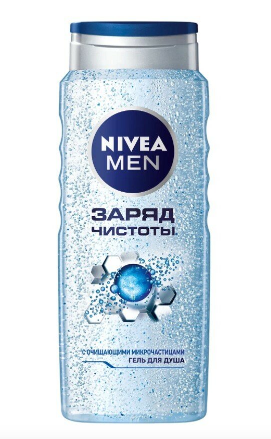 Набор из 3 штук Гель для душа Nivea Men Заряд Чистоты 500мл