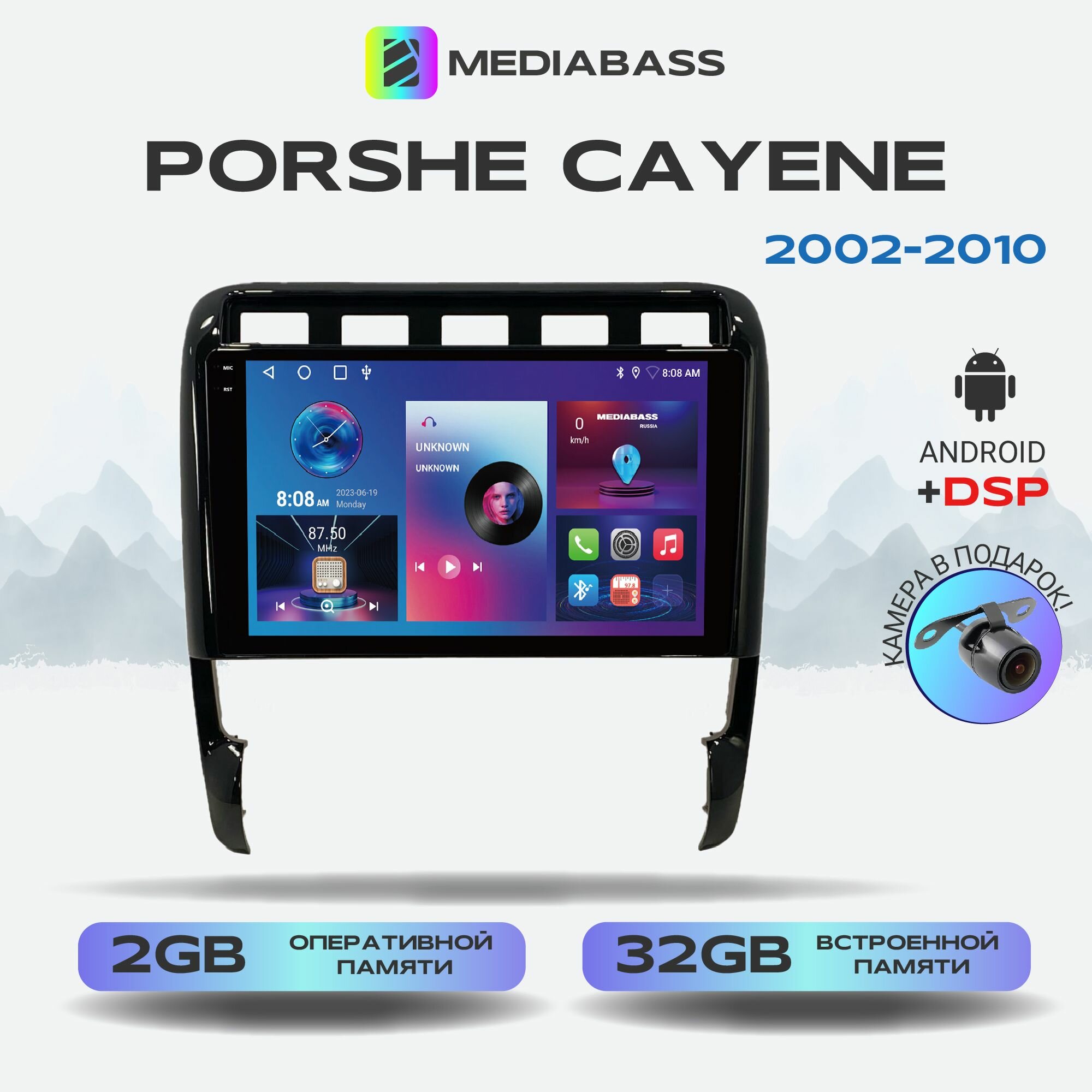 Магнитола M2 PRO Porshe Cayene Порш Кайен 2002-2010, Android 12, 2/32ГБ, планшет / Порш Кайен, 4-ядерный процессор, QLED экран с разрешением 1280*720, DSP, чип-усилитель YD7388