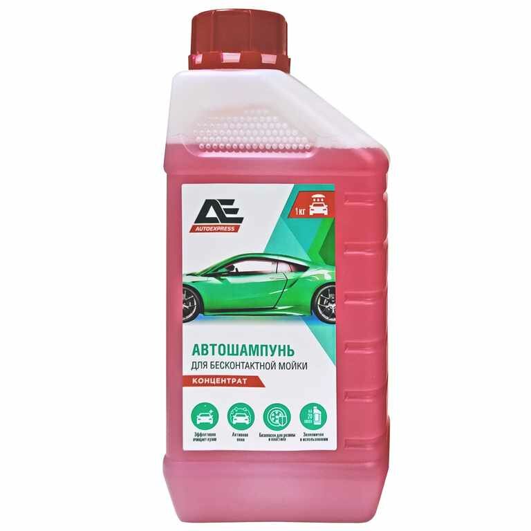 фото Шампунь для бесконтактной мойки 1кг концентрат 1:40 AUTOEXPRESS, AE-5101, титан-см