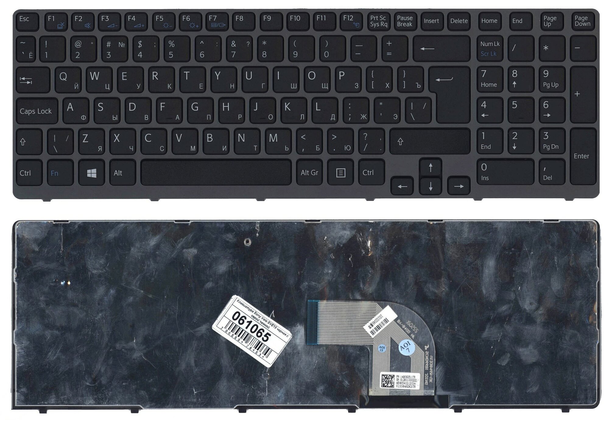 Клавиатура для ноутбука Sony Vaio SVE1511X1RB черная с серой рамкой