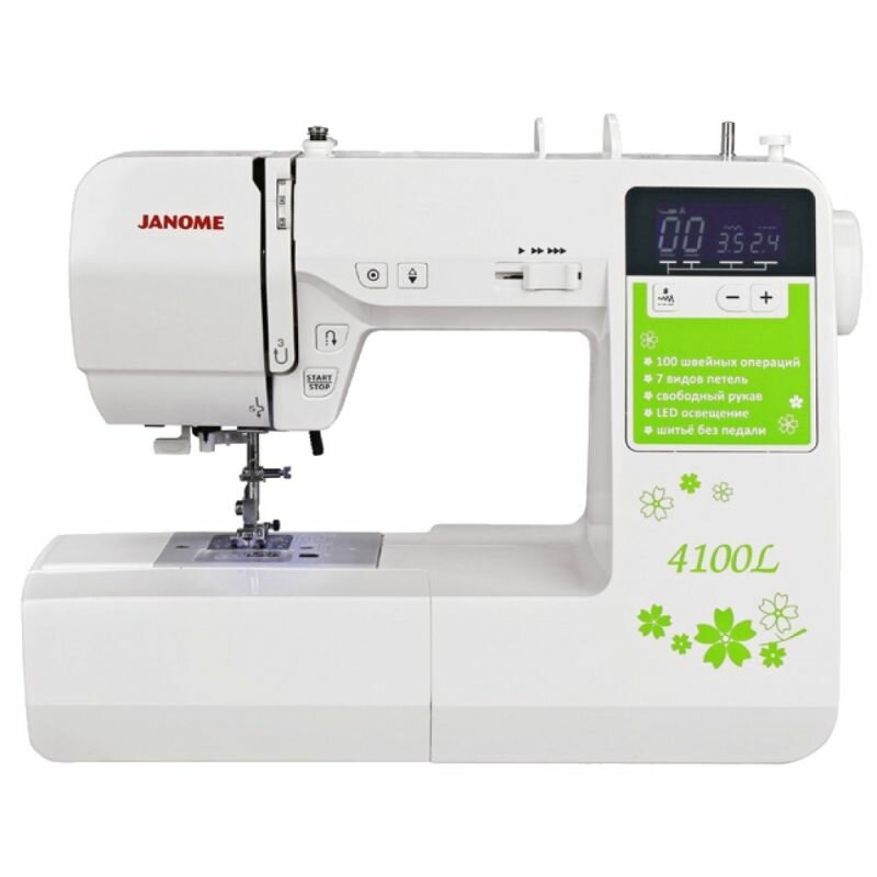 Швейная машина Janome 4100L белый