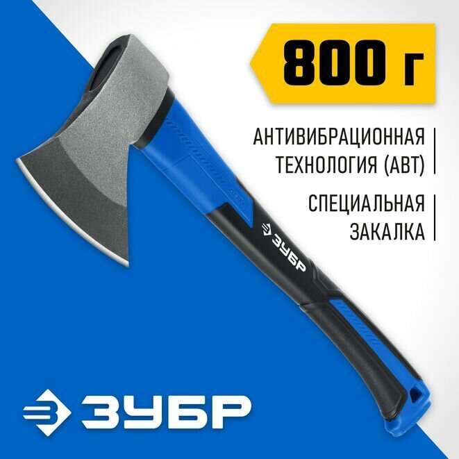 Топор кованый ЗУБР Фибергласс, 800/980 г, 380мм