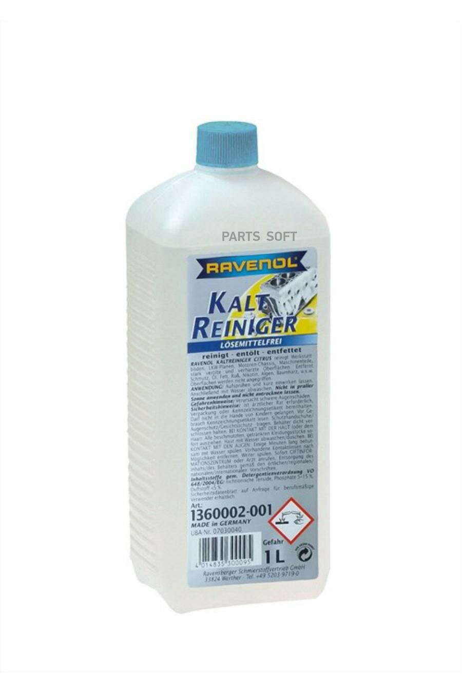 RAVENOL 136000200101000 Средство для мойки с щелочью RAVENOL Kaltreiniger loesemittelfrei ( 1л)