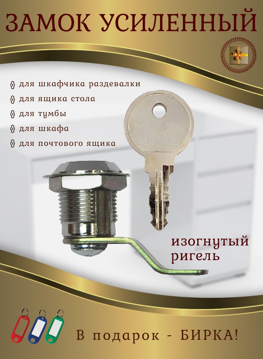 Купить ригельный замок в спб — купить по низкой цене на Яндекс Маркете