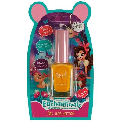 фото Лак для ногтей Энчантималс, желтый