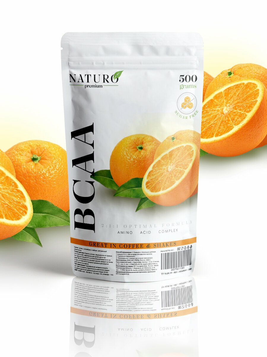 Порошок BCAA от NATURO Premium 500 грамм апельсина