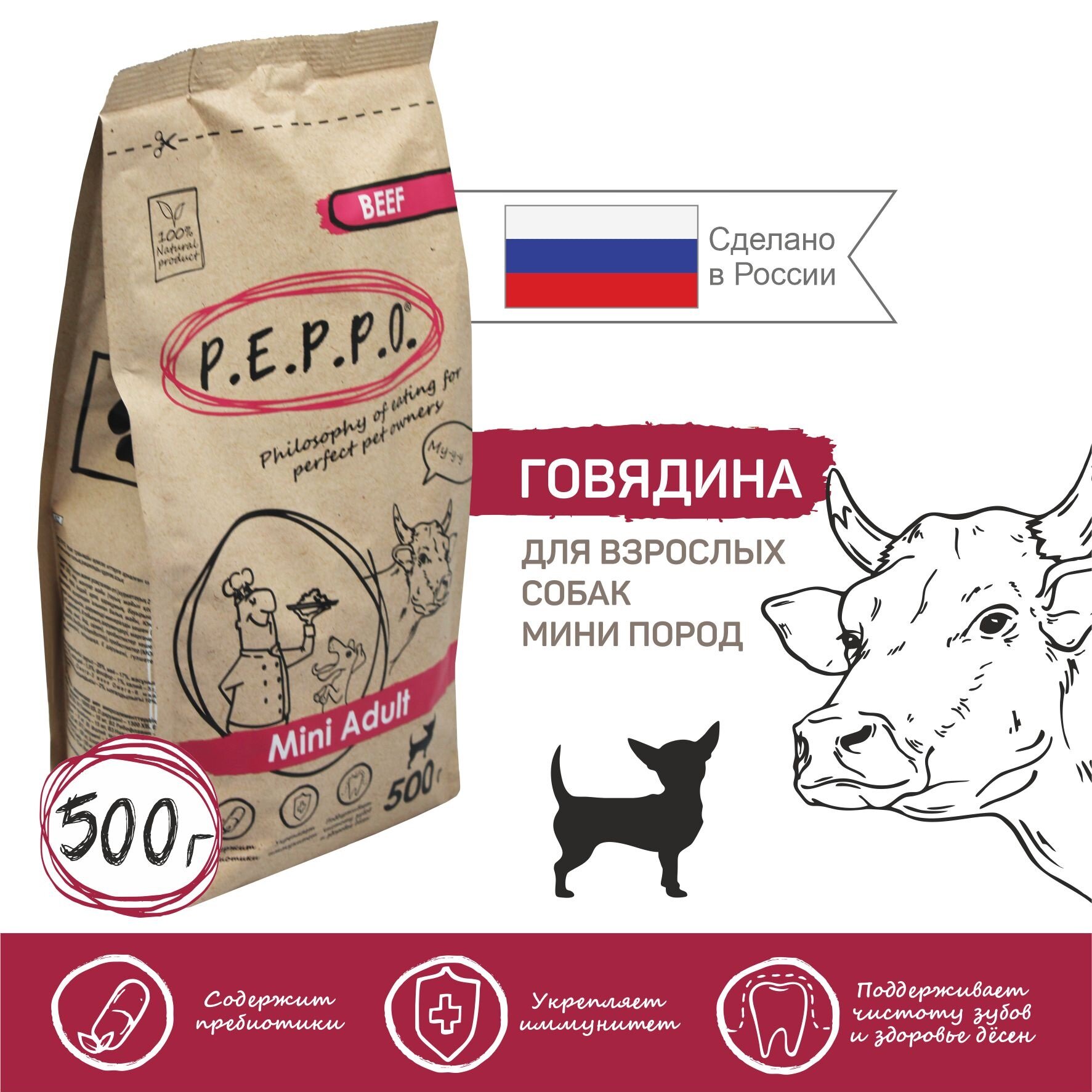 фото Сухой корм для собак PEPPO Mini Adult Говядина 0,5кг