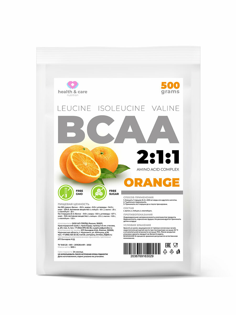 Порошок BCAA от Health & Care 500 грамм апельсина