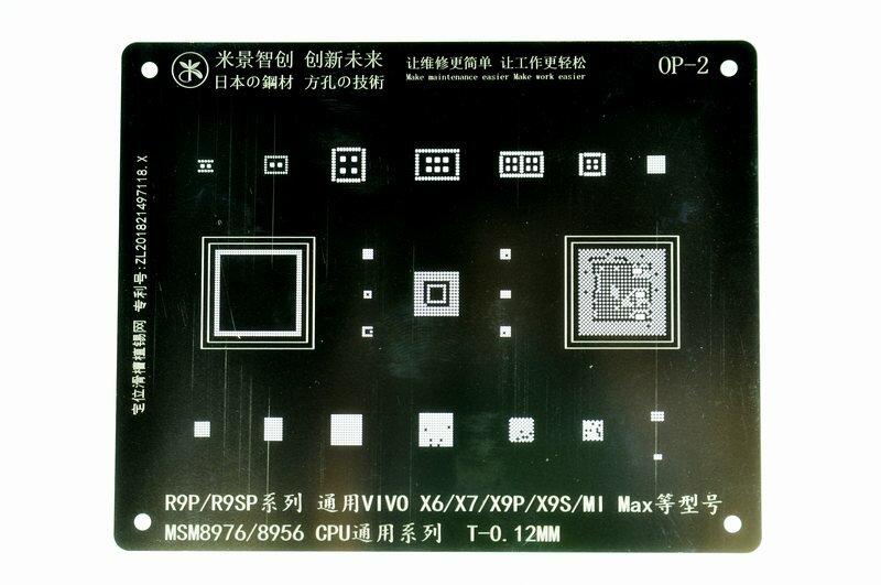 Трафарет BGA IC Mijing T-0,12mm OP-2 Oppo/Realme R9P/R9SP/Vivo X6/X7/X9P/X9S/M1 Max/MSM8976/MSM8956/SDM650 CPU