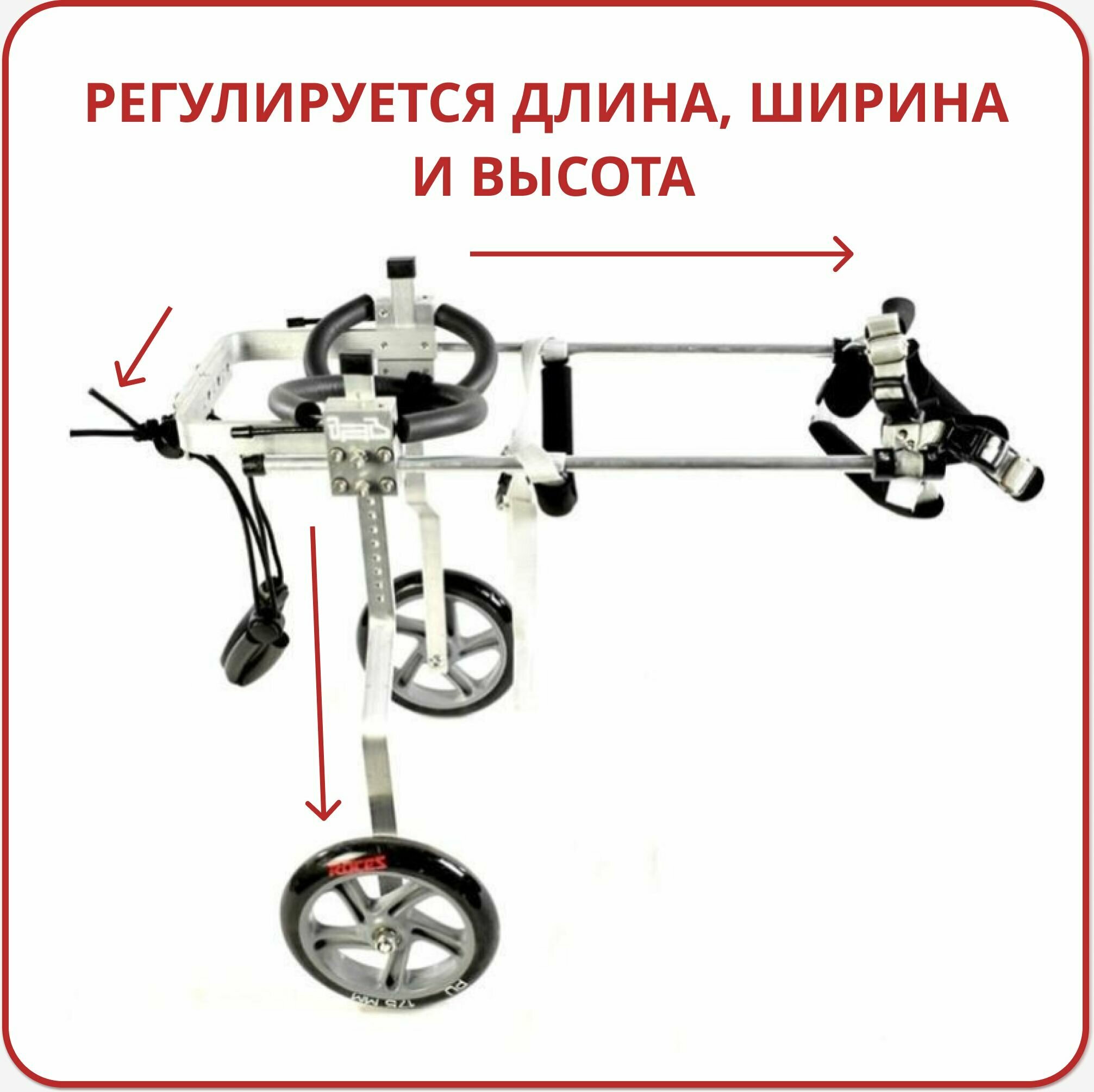 Инвалидная коляска для собак (больших и средних). 2024 - фотография № 3