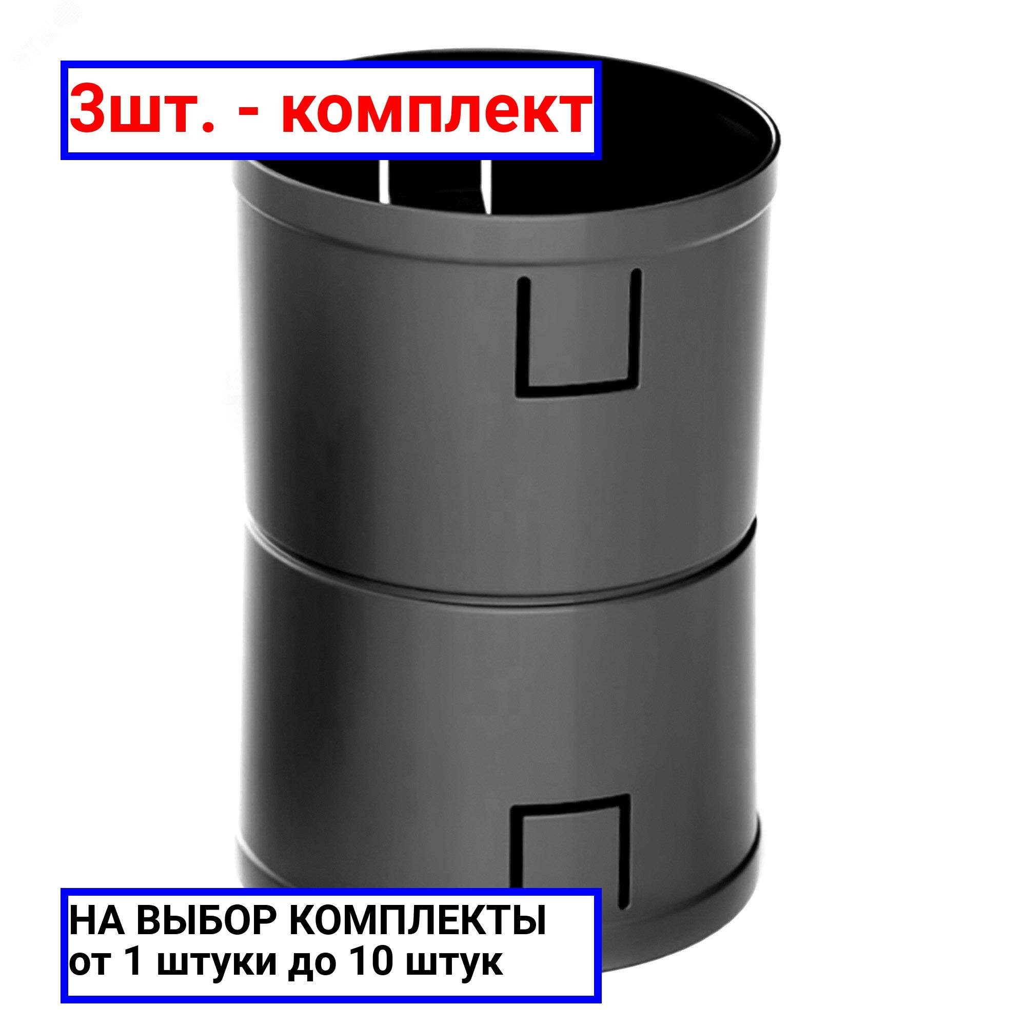 фото 3шт. - Муфта для двустенных-дренажных труб 110 мм / DKC; арт. 015110; оригинал / - цᴇʜᴀ зᴀ 3шт