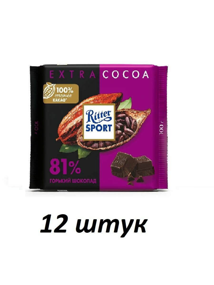 Горький шоколад Ritter Sport , 81% какао, 100 г х 12 шт