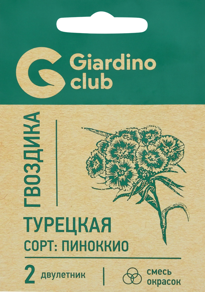 Семена GARDINO CLUB Гвоздика турецкая Пиноккио смесь 01г