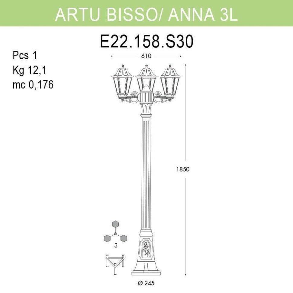 Artu Bisso/Anna 3L E22.158.S30.AXF1R Светильник садовый с 3 фонарями 1850 мм (корпус черный, плафон прозрачный) Fumagalli - фото №2