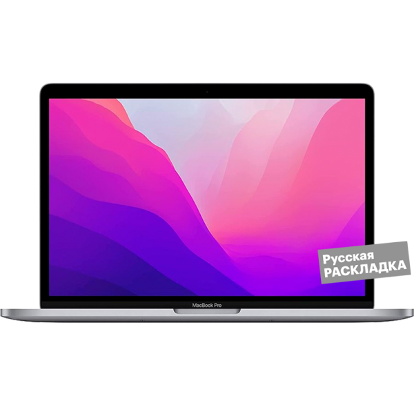 Apple Ноутбук Apple MacBook Pro, M2, 8-core CPU, 10-core GPU, 8+256Гб (MNEH3) 13" Серый