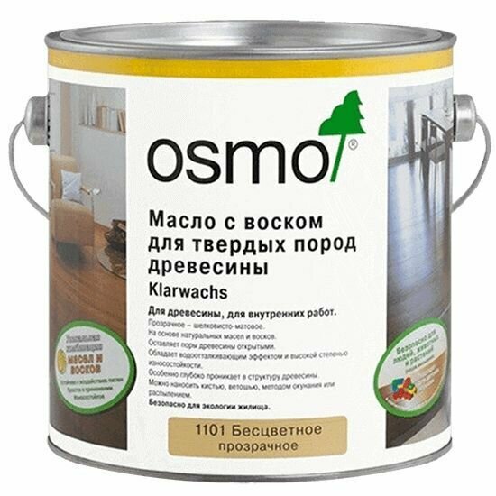 Osmo Масло с воском для твердых пород Klarwachs