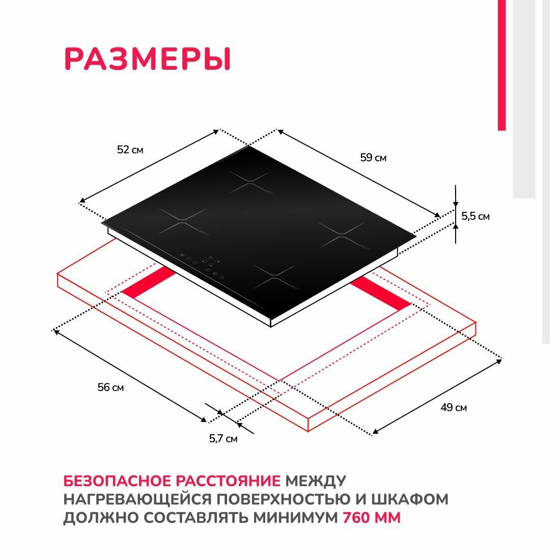 Комплект встраиваемой техники Simfer 60см: индукционная варочная панель и электрический духовой шкаф / 5 лет гарантии - фотография № 6