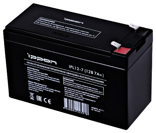 Аккумуляторная батарея IPPON IPL 12-7 12В 7000 А·ч