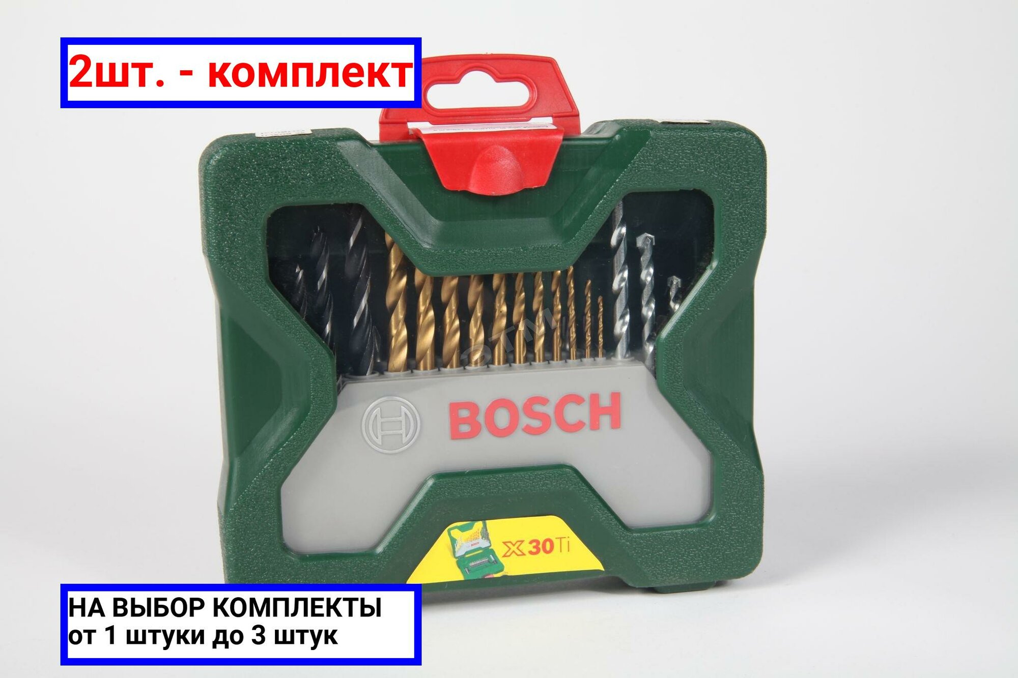 2шт. - Набор бит и сверл X-LINE-30 Promoline / BOSCH; арт. 2.607.019.324; оригинал / - комплект 2шт