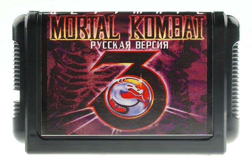 Mortal Kombat 3 Ultimate