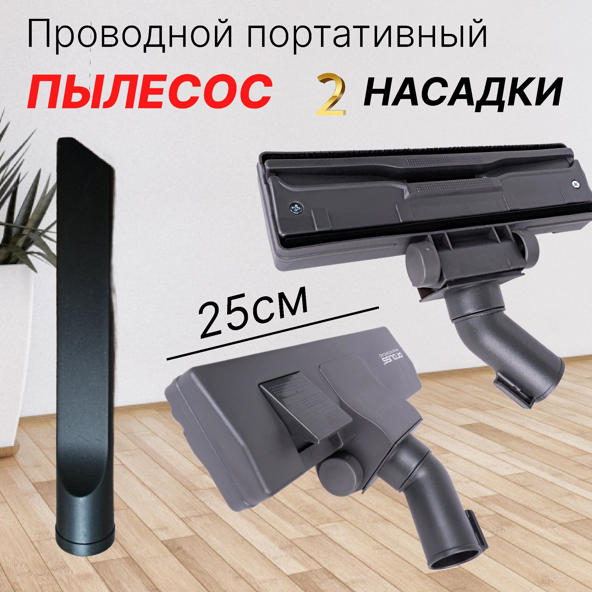 Пылесос PROLISS для уборки шерсти пыли / Вертикальный пылесос ручной циклонный с HEPA фильтром Мощный портативный 2000W для дома — фото 9