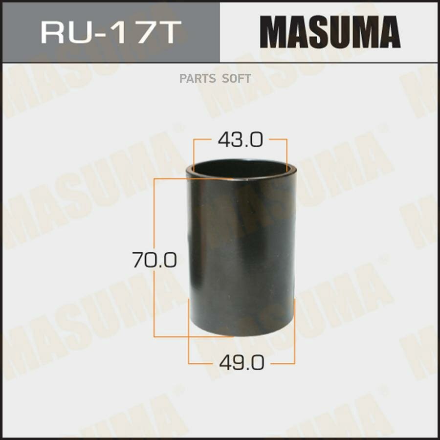 MASUMA RU-17T Оправка для выпрессовки/запрессовки сайлентблоков 49x43x70