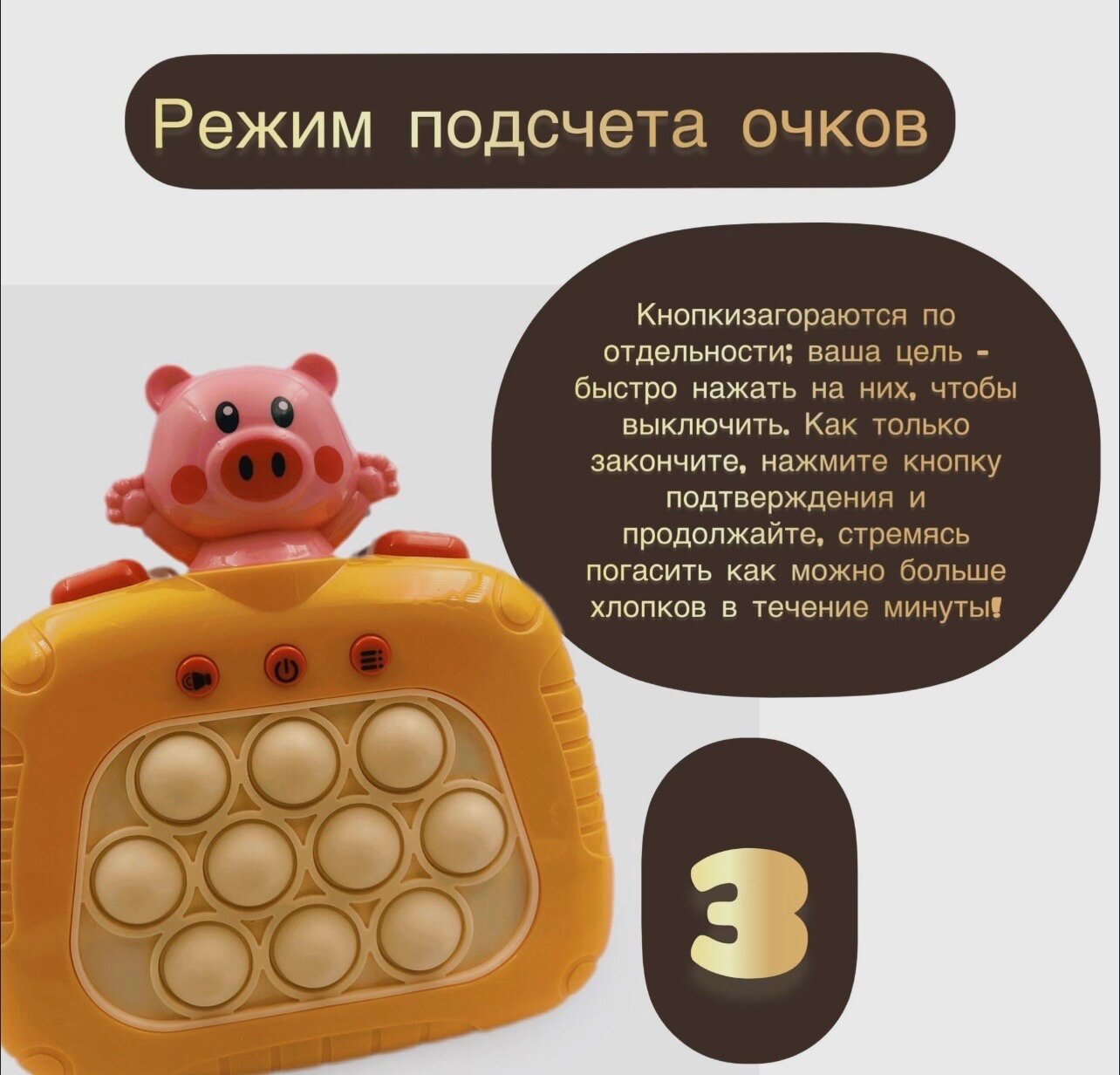Электронный поп ит/pop it на русском языке/интерактивная антистресс игрушка, оранжевый