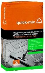 Quick-Mix Модифицированный песок для заполнения швов "Fugensand plus" FUS - 72749